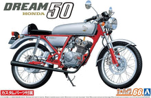 Aoshima 1/12 The Bike Series No.66 Honda AC15 Dream 50 1997 Custom Plastic Model