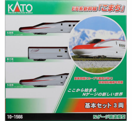 Kato 10-1566 Series E6 Shinkansen Bullet Train 