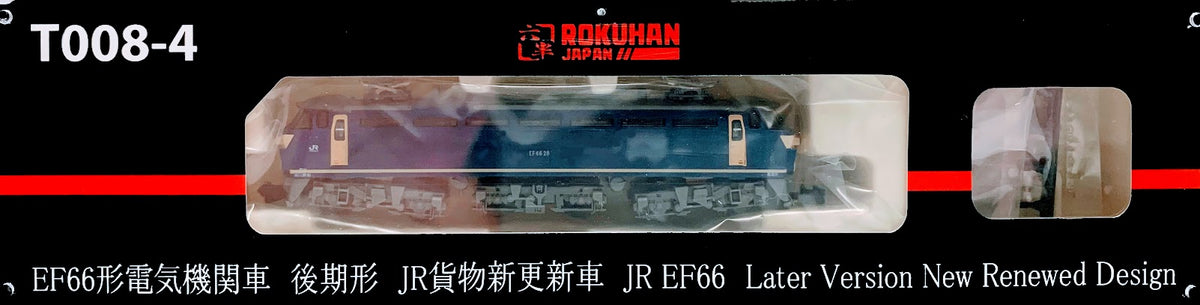 Locomotiva Elettrica Rokuhan T008-1 JNR EF66 Prima Versione, Scala Z, Modellismo Ferroviario
