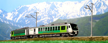 Kato 10-1368 HB-E300 "Resort Furusato" 2-Car Set N Scale