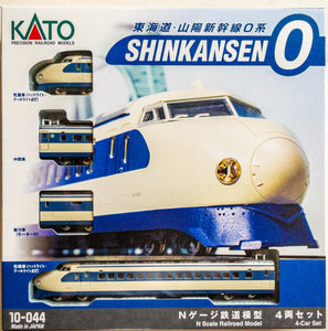 SHINKANSEN-0
