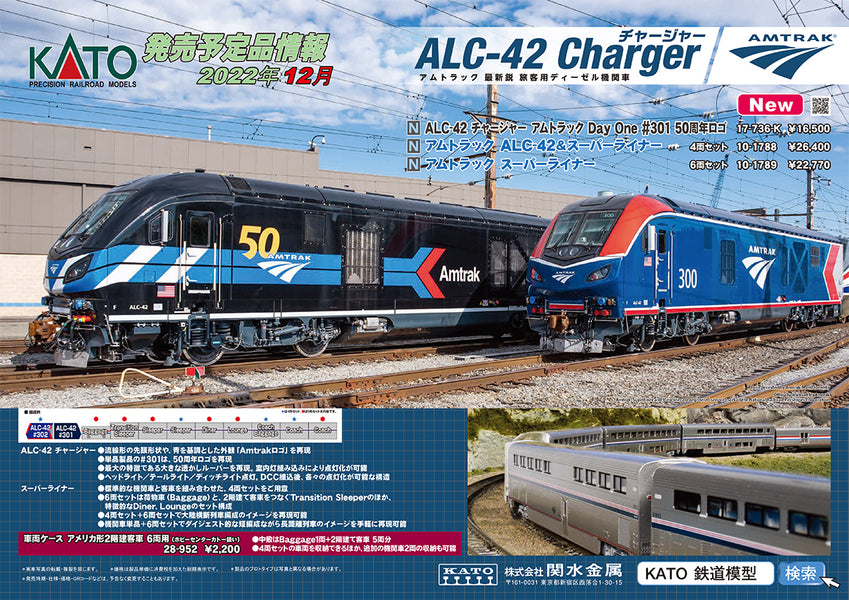 ALC-42 Charger Amtrak® Day One #301 50th Anniversary Logo