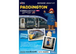 GWR Class800/0 "Paddington Bear"