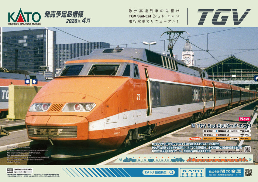 TGV Sud-Est