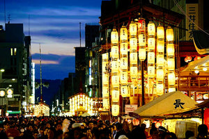 Kyoto Gion