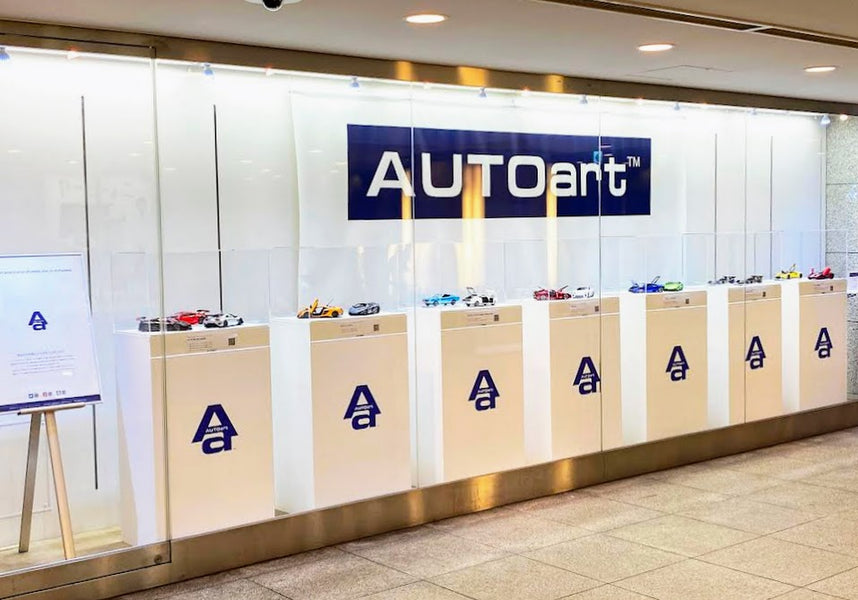 Tokyo Marunouchi > Autoart