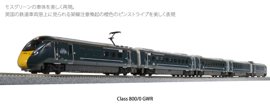 Kato 10-1671 G WR Class800/0 Again