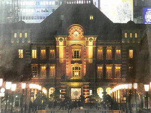 Tokyo Station