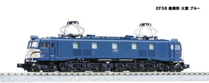 July 2021  Kato 3020-1 Electric Locomotive