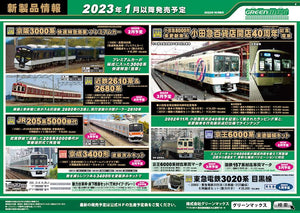 Greenma keihan Kintetsu and Odakyu