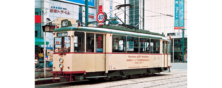 September  // Hiroshima Electric Railway Type 200 (Hannover)