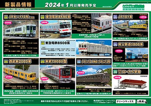 Greenmax September 2023 Poster 1