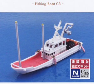 Tomytec 330370 Scenery Accessories 011-3 Fishing Boat B3 (N)