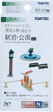 Tomytec 313724 Scenery Accessories 012-3 In Front of Station an Park (N)