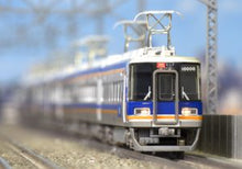 GREENMAX 50738 Nankai 10000 series Southern N Scale