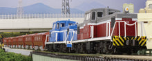 KATO 10-1824 Nagoya Rinkai Railway ND552 2-Car Set