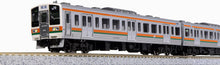 KATO 10-1849 Series 211-2000 5-Car Auxiliary Set N Scale