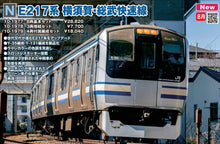 Kato 10-1978 E217 SERIES YOKOSUKA-SOBU LINE Add-on Set (3-Car) N Scale