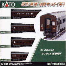Kato 10-034 Old Passenger Car 4-Car Set Brown N Scale