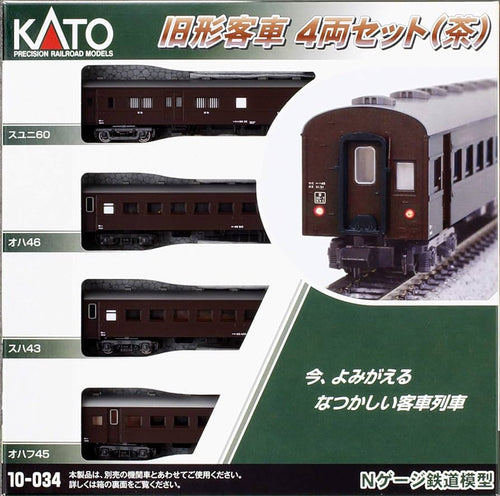 Kato 10-034 Old Passenger Car 4-Car Set Brown N Scale
