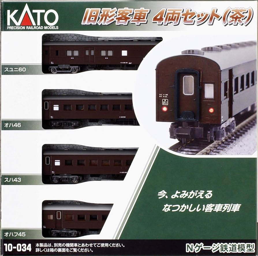 Kato 10-034 Old Passenger Car 4-Car Set Brown N Scale