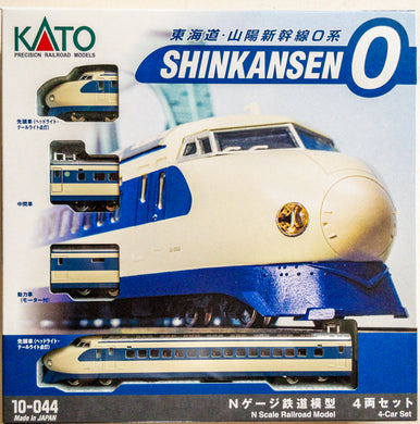 Kato 10-044 <SHINKANSEN-0> 4-Car Set N Scale