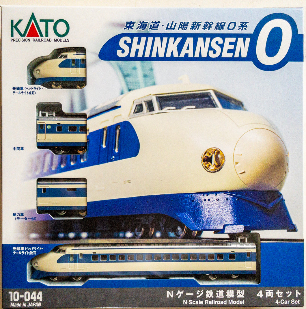 Kato 10-044 <SHINKANSEN-0> 4-Car Set N Scale
