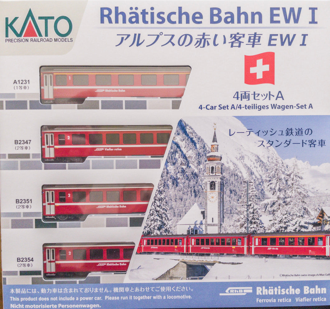 Kato 10-1413  Alps Red Passenger Car EWⅠ Basic Set N Scale