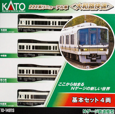 Kato 10-1491S 221 Series “Yamatoji Rapid” Basic Set (4 Cars) N Scale