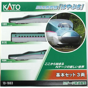 Kato 10-1663 Series E5 Shinkansen Hayabusa Basic 3-Car Set (N)