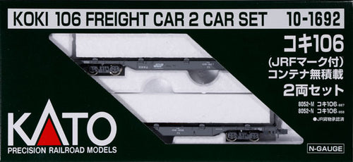Kato 10-1692 Koki 106 Container (with JRF logo) (Empty Load) 2-Car Set N Scale