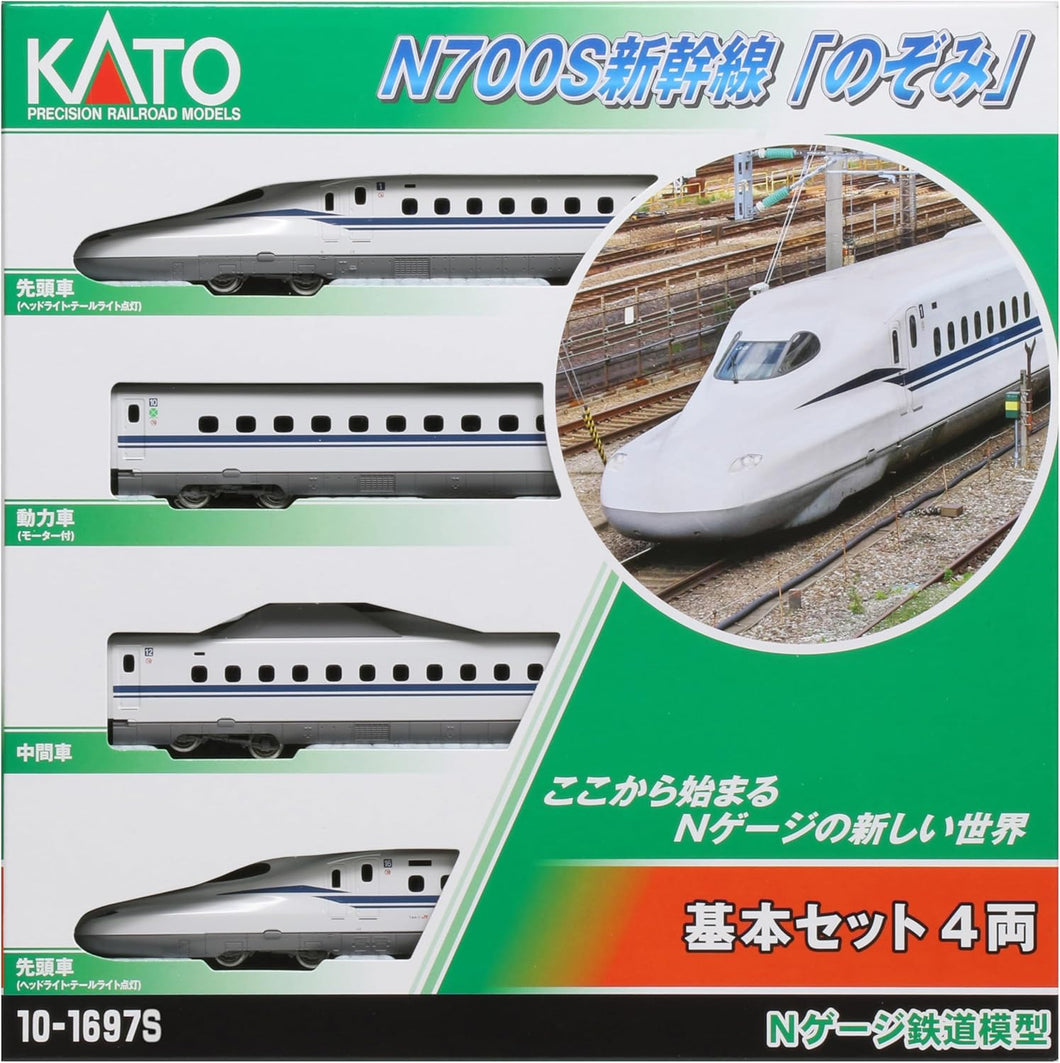 Kato 10-1697S N700S Shinkansen 