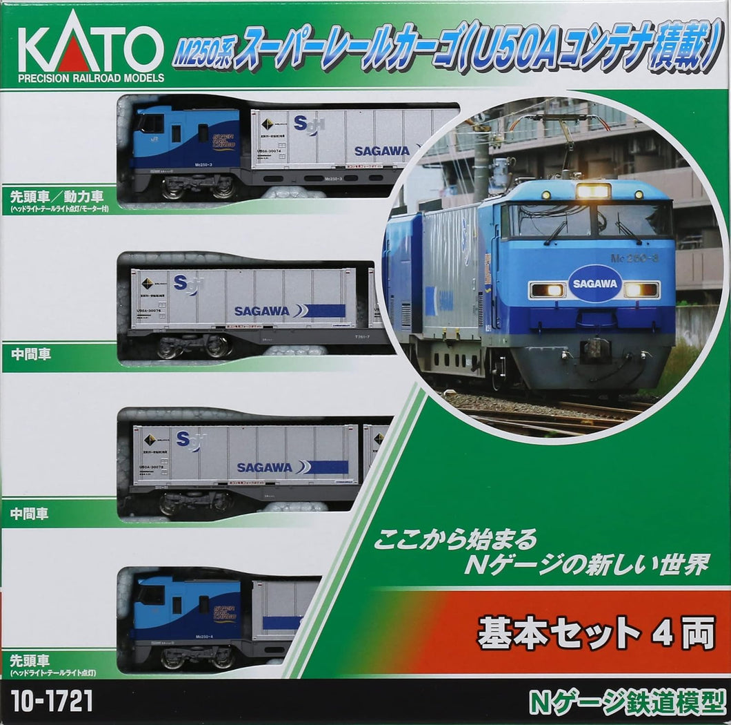 Kato 10-1721 Series M250 Super Rail Cargo (with U50A Container) Basic Set (4 Cars) N Scale