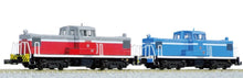 Kato 10-1824 Nagoya Rinkai Railway ND552 2-Car Set