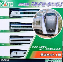 KATO 10-1834 Series E353 "Azusa/Kaiji" Basic Set (4 Cars) N Scale