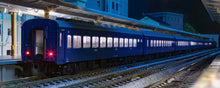 KATO 10-1881 Night Local Train "Hayatama" 8-Car Set N Scale