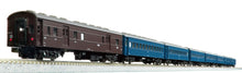 KATO 10-1881 Night Local Train "Hayatama" 8-Car Set N Scale