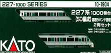 Kato 10-1904 Series 227-1000 (SD Consist) 2-Car Set N Scale