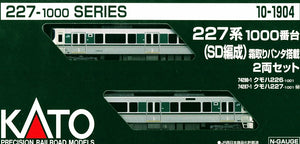 Kato 10-1904 Series 227-1000 (SD Consist) 2-Car Set N Scale