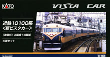 KATO 10-1909 Kintetsu Series 10100 New Vista Car (Modified) A Consist + B Consist 6-Car-Set (N)