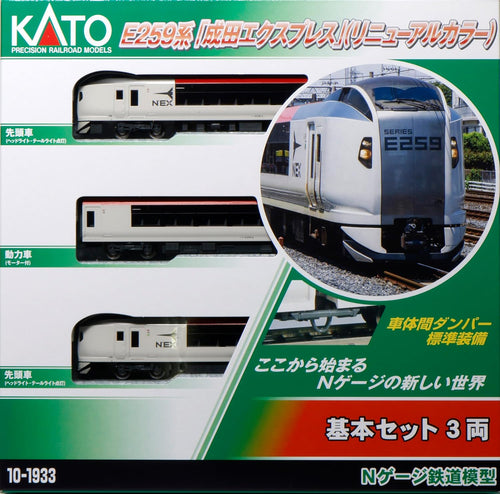 Kato 10-1933 E259 Airport Narita Express (Renewal Color) 3-car Basic Set (N)