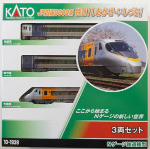 Kato 10-1939 JR Shikoku 8000 Series “Shiokaze/Ishizuchi” Express 3-Car Set N Scale