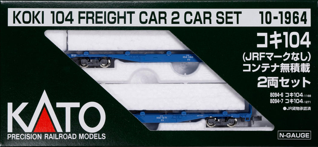 Kato 10-1964 Koki 104 without JRF mark 2-car set without Container N Scale
