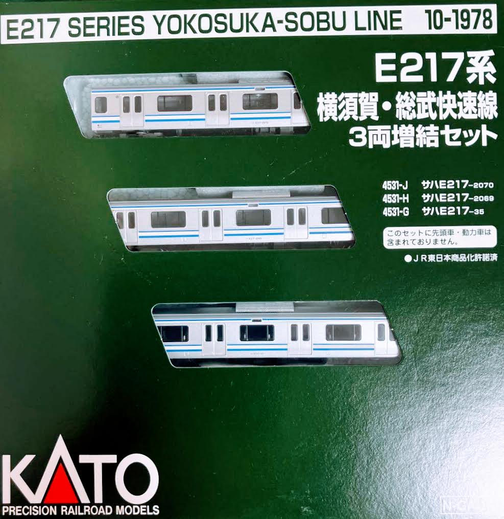 Kato 10-1978 E217 SERIES YOKOSUKA-SOBU LINE Add-on Set (3-Car) N Scale