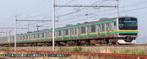 Kato 10-2002 E231-1000 Series Renewal 5-Car Auxiliary Set N Scale