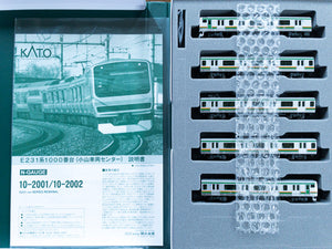 Kato 10-2002 E231-1000 Series Renewal 5-Car Auxiliary Set N Scale
