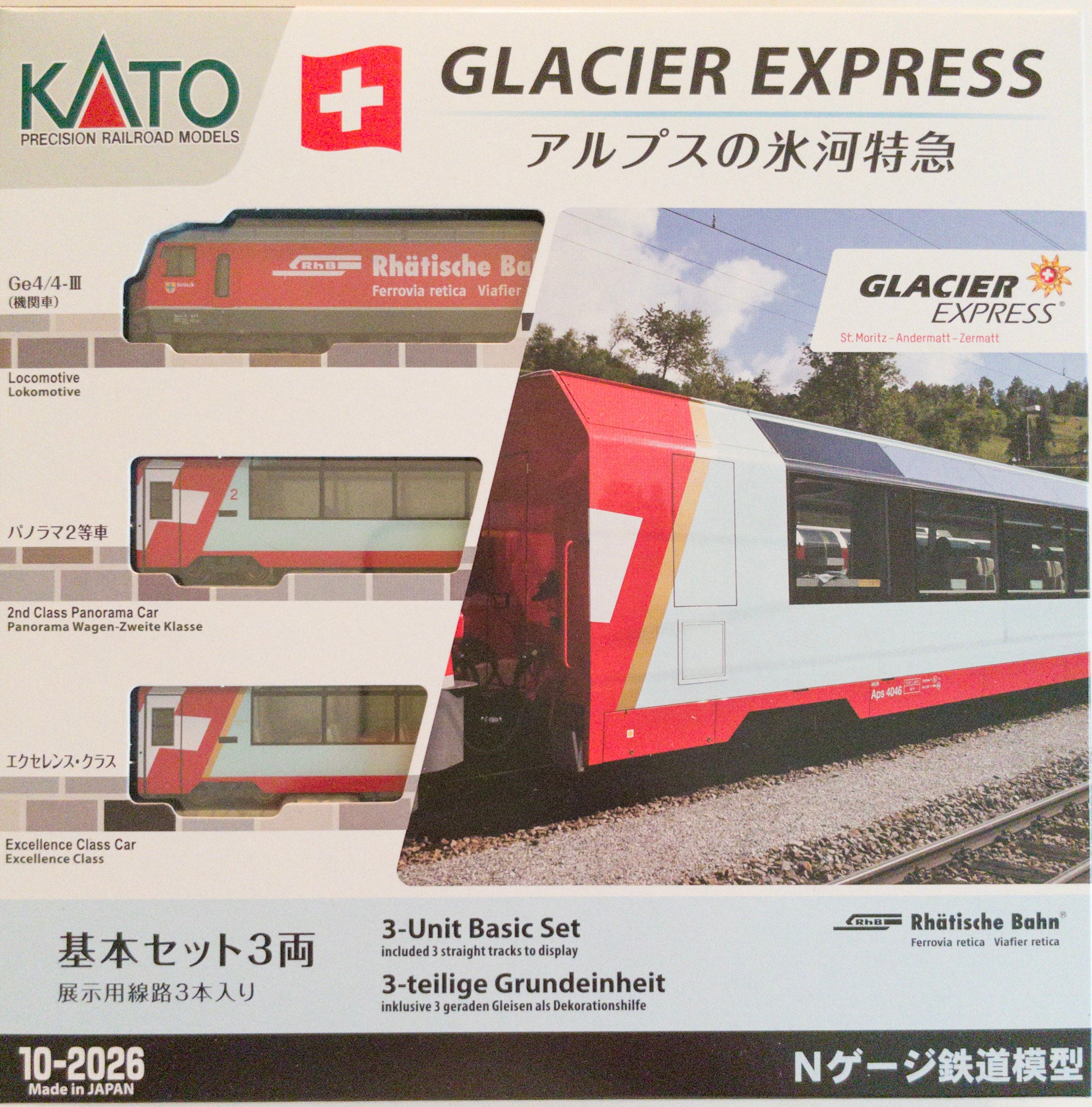 Kato 10-2026 GLACIER EXPRESS 3-Unit Basic Set N Scale – Sunset
