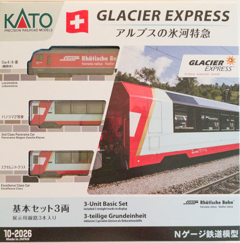 Kato 10-2026 GLACIER EXPRESS 3-Unit Basic Set N Scale
