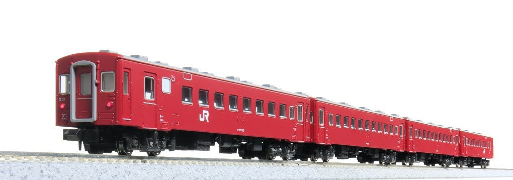 Kato 10-2045  50 Series 51 Type Passenger Train 4-Car Basic Set (N) only passengers