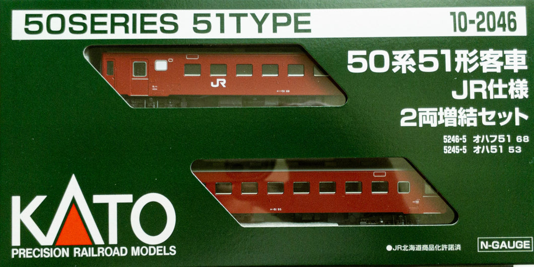 Kato 10-2046 50 Series 51 Type Passenger Train 2-Car Add-On Set N Scale